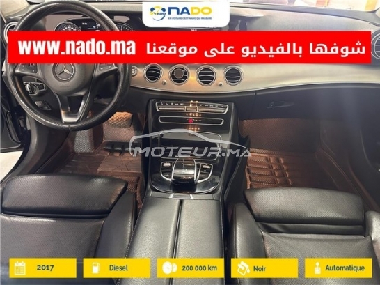 MERCEDES-BENZ Classe e Business occasion 2899044