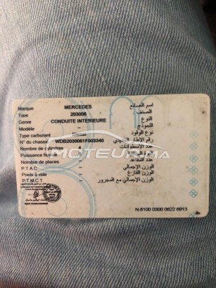 ميرسيديس-بينز كلاسي سي مستعملة 1182787