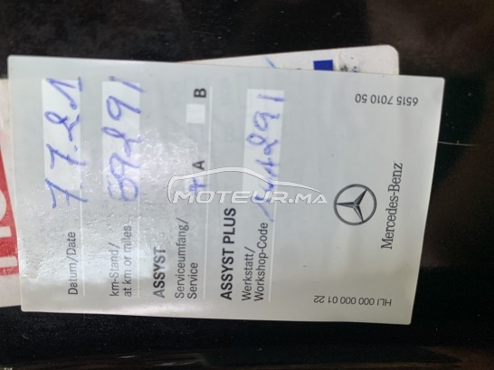 ميرسيديس-بينز كلاسي ي 220 luxury مستعملة 1214880