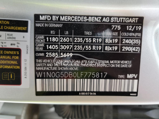 ميرسيديس-بينز كلاسي جلس 350e مستعملة 1453154