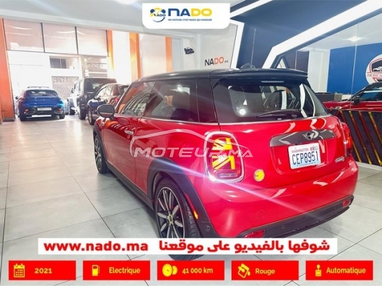 ميني كووبير E mayfair مستعملة 2753196