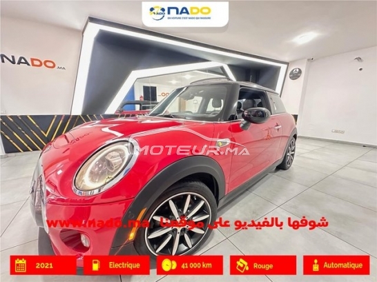 ميني كووبير E mayfair مستعملة 2751172