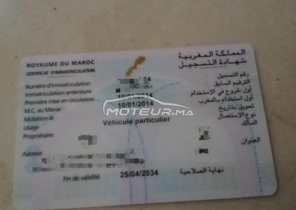 نيسان جوكي مستعملة 1930584