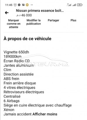 نيسان بريميرا مستعملة 1223584