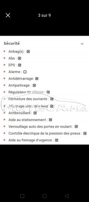 أوبل كورسا Édition مستعملة 1655906