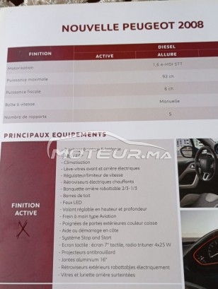 بيجو 2008 مستعملة 2006656