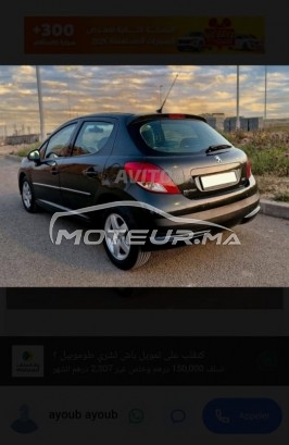 بيجو 207 Très bon état مستعملة 3389783