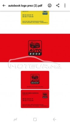 بيجو 208 Lifestyle مستعملة 1728413