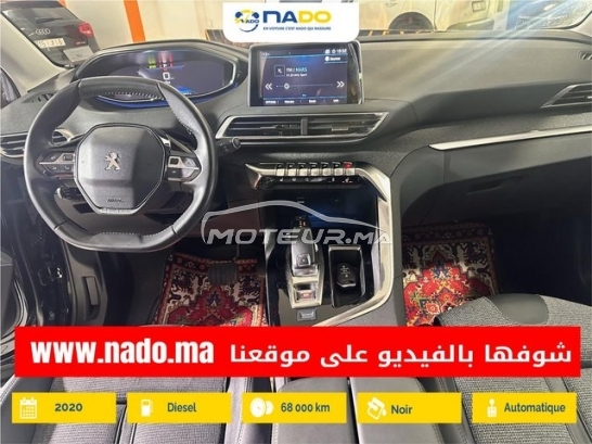 بيجو 3008 Allure مستعملة 3234994