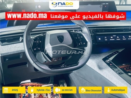 peugeot 3008GT 2025 Casablanca 