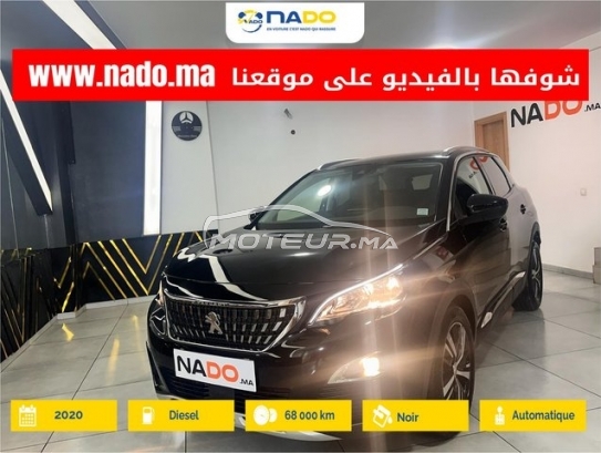 PEUGEOT 3008 Allure occasion