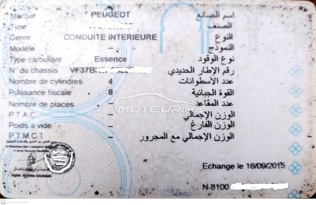 بيجو 306 مستعملة 1656546