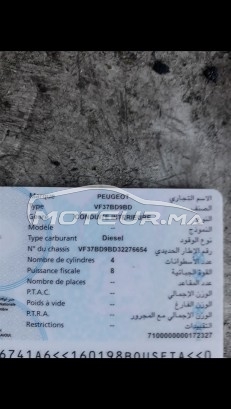 PEUGEOT 306 occasion 1710542