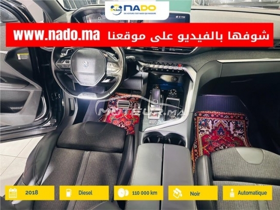 PEUGEOT 5008 Gt line 7 plc occasion 3171217