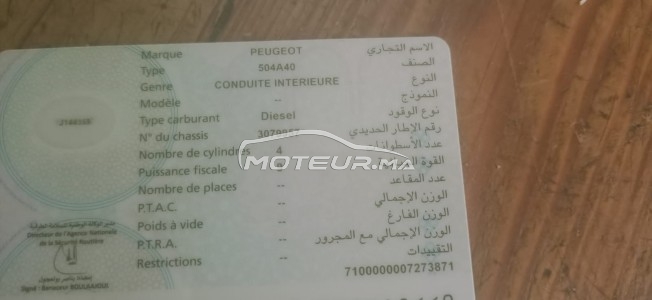 PEUGEOT 504 occasion 1793146