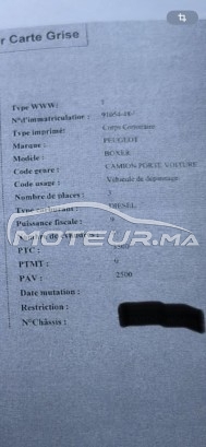 بيجو بوكسير Depannage مستعملة 1770618