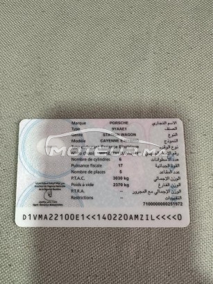 بورش كاييني مستعملة 1673545