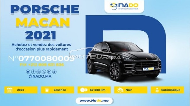 بورش ماكان Base مستعملة 1994809