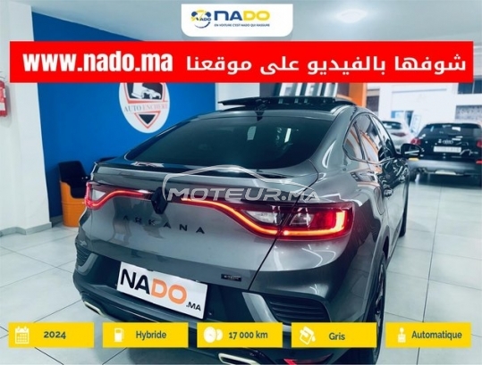 RENAULT Arkana Engineered garantie maison occasion 3147100