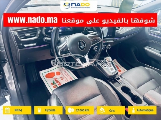 RENAULT Arkana Engineered garantie maison occasion 3147099