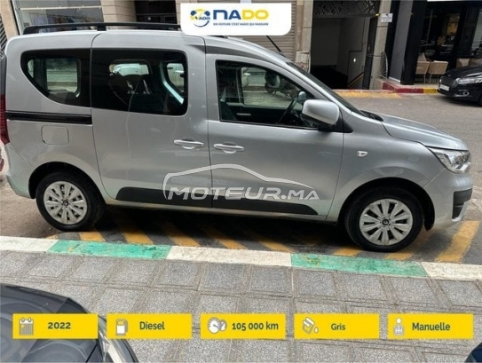 Voiture au Maroc RENAULT Express - 489857