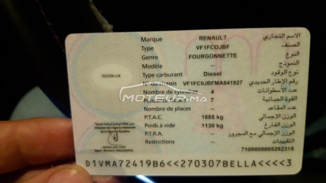 رونو كانجو D65 مستعملة 1761725