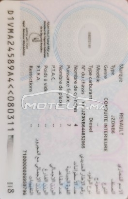 رونو سسينيك Dci مستعملة 1665635