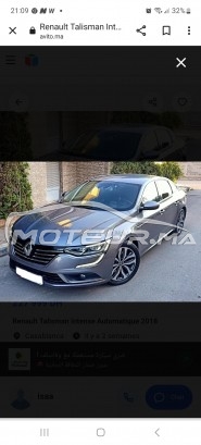 رونو تاليسمان مستعملة 1783233