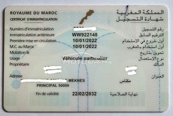 رونو زوي Intens 22kwh مستعملة 1785729