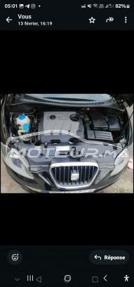 سيات التيا مستعملة 1934032