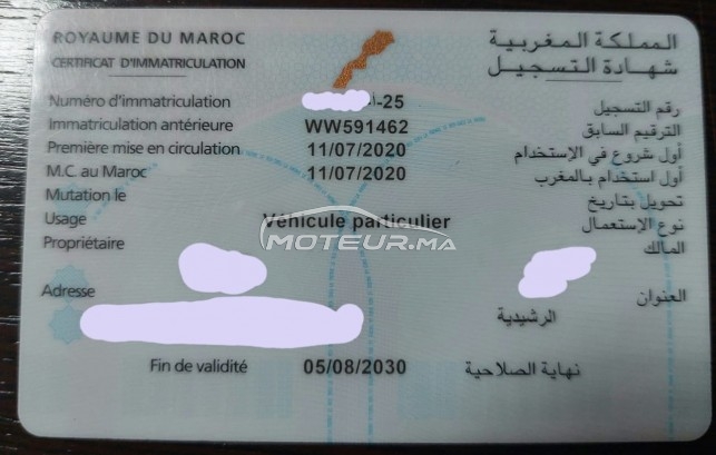 سيات اتيكا Pack fr sport مستعملة 1327598