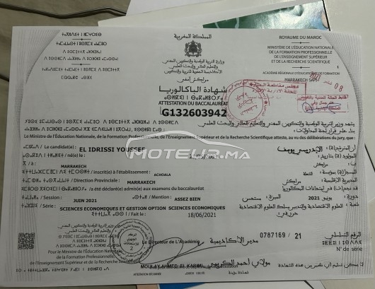 سيات ليون Fr anniversary مستعملة 1686636