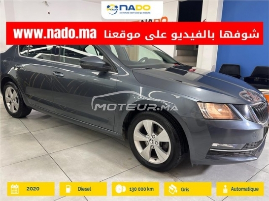 سكودا وكتافيا Style مستعملة 2860524