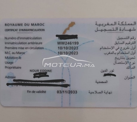 سوزوكي اوتري Suzkui v-strom 650 xt مستعملة 1793930