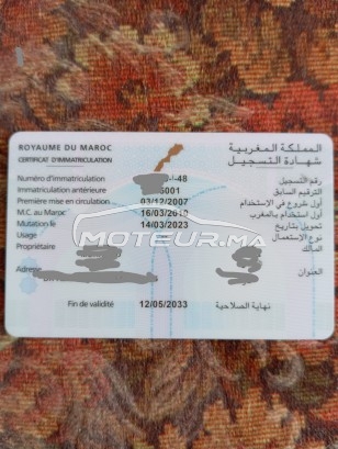 سوزوكي بورجمان K7 مستعملة 1764317