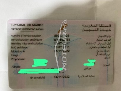 سوزوكي ينترودير م 800 Boulvard مستعملة 1776060