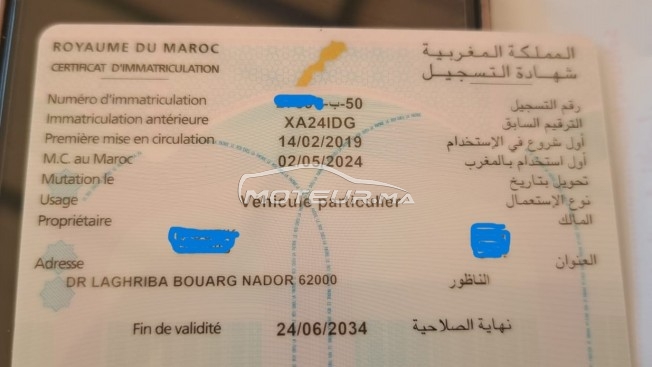 فولكزفاكن شاران 2.0 tdi مستعملة 2964822