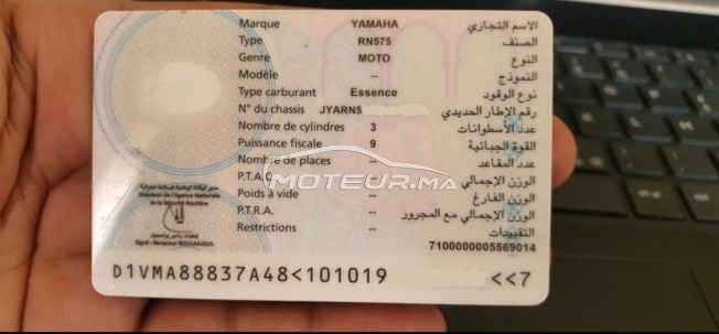 YAMAHA Tracer 9 gt Tracer 900 gt occasion  1699231