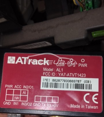 Consultez tous les avis sur le sujet: activer un traceur gps pour voiture sur le forum voiture, automobile, bagnole  de Moteur.ma le portail des voitures au Maroc