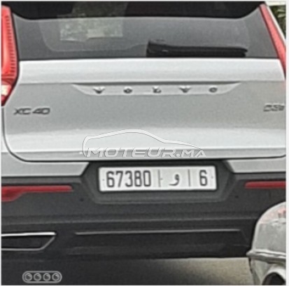 Consultez tous les avis sur le sujet: dérangement sur autoroute sur le forum voiture, automobile, bagnole  de Moteur.ma le portail des voitures au Maroc