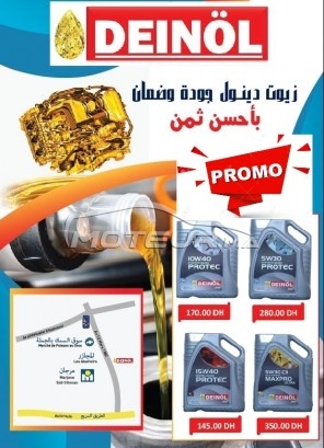 Consultez tous les avis sur le sujet: sur le forum de Moteur.ma le portail des voitures au Maroc