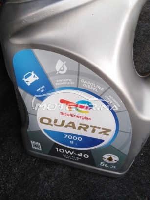 Consultez tous les avis sur le sujet: huile clio 2 essence sur le forum voiture, automobile, bagnole  de Moteur.ma le portail des voitures au Maroc