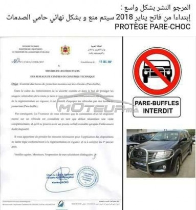 Consultez tous les avis sur le sujet: protege pare-choc interdit ! sur le forum voiture, automobile, bagnole  de Moteur.ma le portail des voitures au Maroc