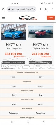 Consultez tous les avis sur le sujet: toyota yaris 1.5 hybride distinctive+ sur le forum voiture, automobile, bagnole  de Moteur.ma le portail des voitures au Maroc