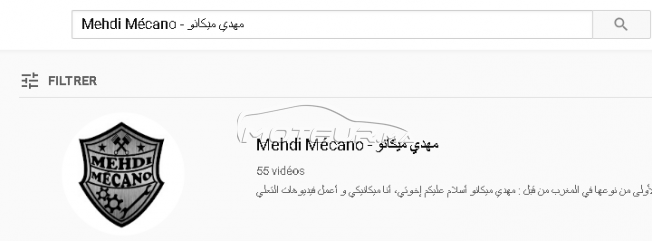 Consultez tous les avis sur le sujet: sur le forum de Moteur.ma le portail des voitures au Maroc