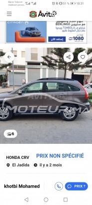 Consultez tous les avis sur le sujet: استشارة بخصوصhonda crv diesel 2010 sur le forum voiture, automobile, bagnole  de Moteur.ma le portail des voitures au Maroc