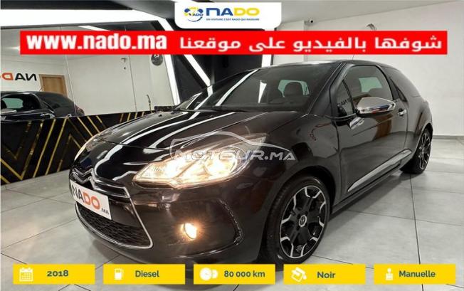 DS DS 3 1.6 DIESEL SO CHIC 2018