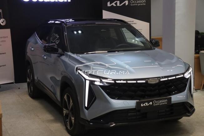 GEELY CITYRAY