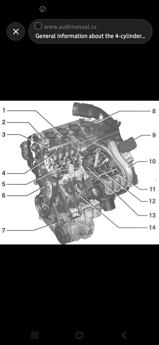 Audi A4 essence model 2007 11cv