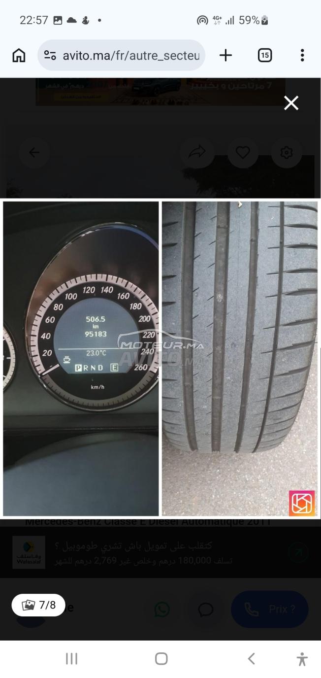 Mercedes E 250 cdi
